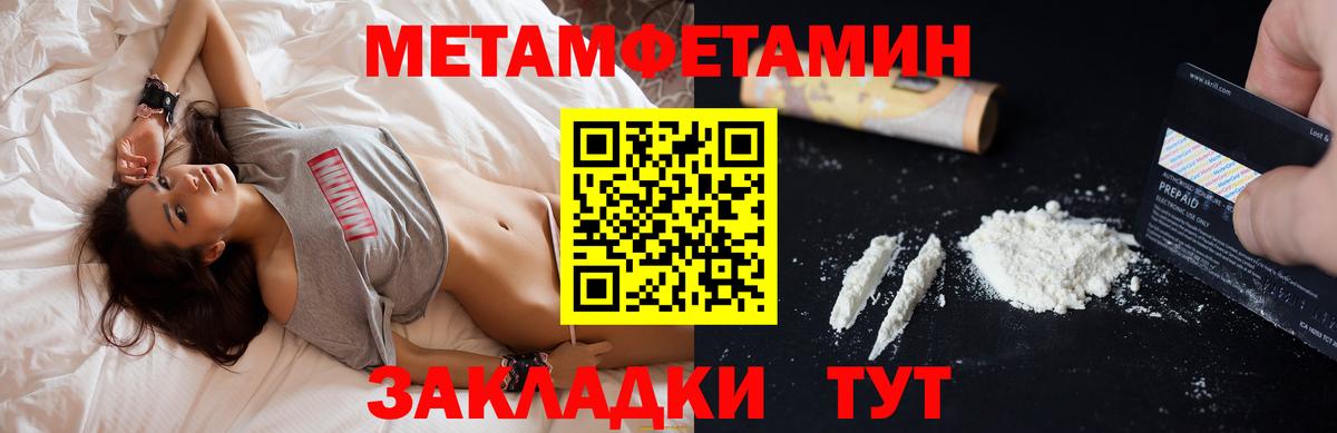 АМФЕТАМИН  Amphetamine  Кыштым  Вход с VPN  Amphetamine Розовый 