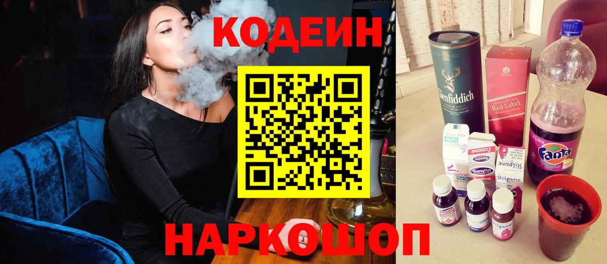 Конопля Кыштым