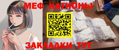 скорость mdpv Ирбит