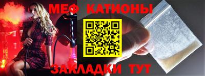 спиды Ипатово