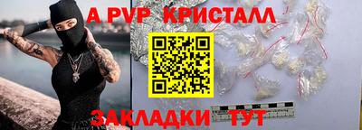 альфа пвп VHQ Изобильный
