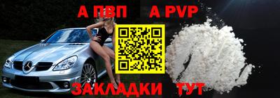 спиды Ипатово