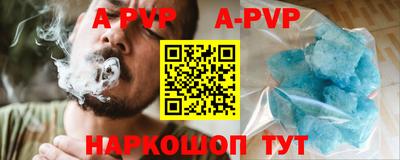 спиды Ипатово