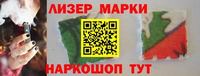 спиды Ипатово