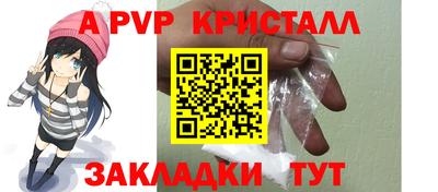 спиды Ипатово