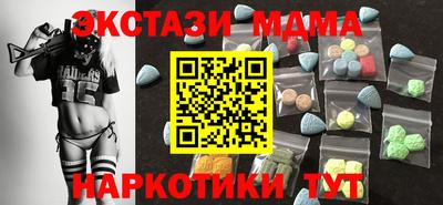 альфа пвп VHQ Изобильный
