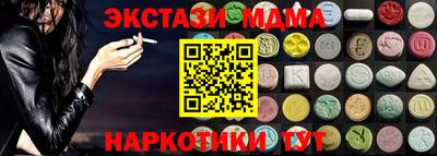 скорость mdpv Ирбит