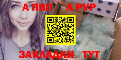 альфа пвп VHQ Изобильный
