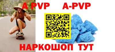 альфа пвп VHQ Изобильный