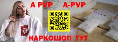 альфа пвп VHQ Изобильный