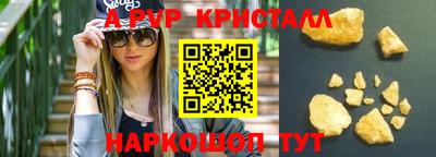 спиды Ипатово