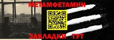 спиды Ипатово