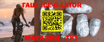 спиды Ипатово