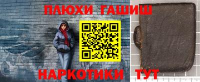 спиды Ипатово