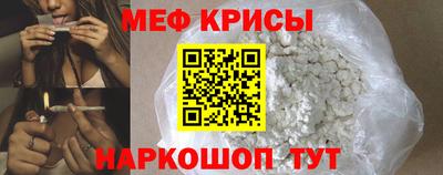 скорость mdpv Ирбит