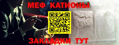 спиды Ипатово