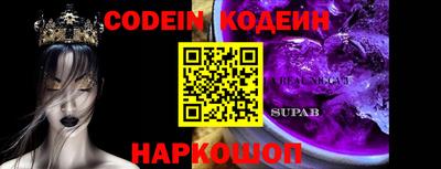 спиды Ипатово
