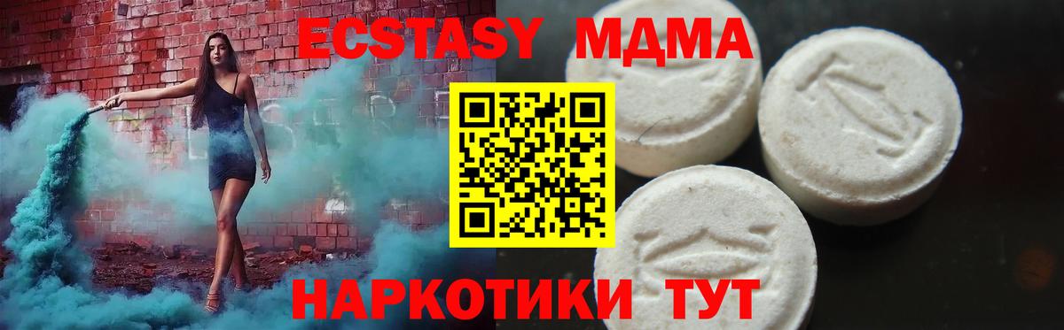 КОКАИН  ГАШ  Меф МЯУ МЯУ  Кыштым  МАРИХУАНА  Вход с VPN  Меф кристаллы  Купить 