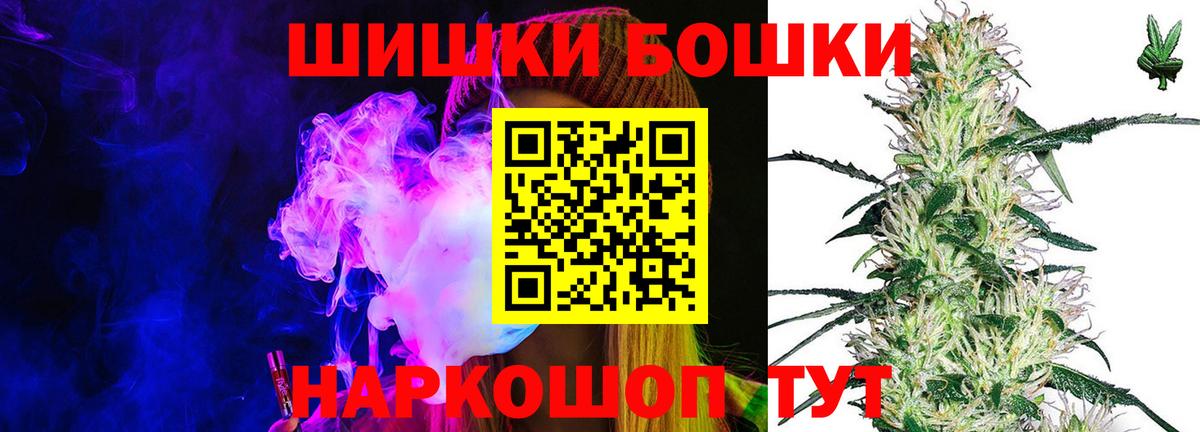 Марихуана Bruce Banner  Марихуана индика  Конопля ГИДРОПОН  Кыштым  Вход с VPN  Бошки Шишки конопля 